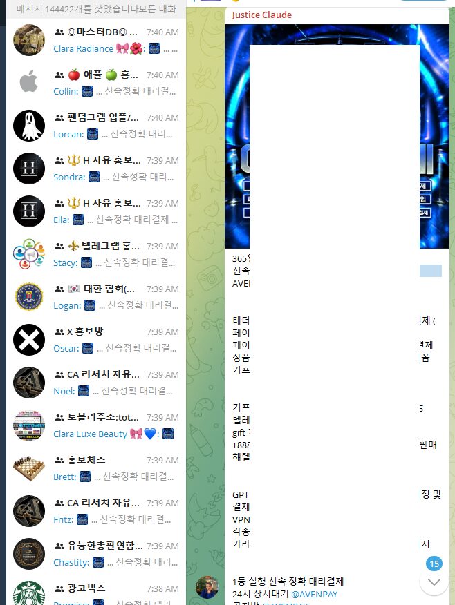 다중 계정 노출 효과